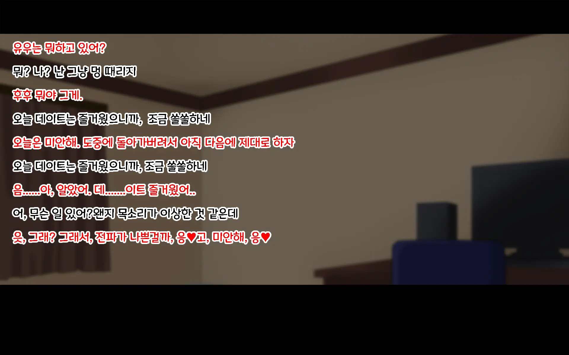Ore-Tachi No Netori Netorase Swapping Seikatsu 2! | 우리들의 네토리 네토라세 스와핑 성생활 2!